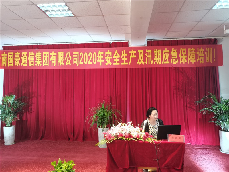 九洲国际官网(中国区)股份有限公司