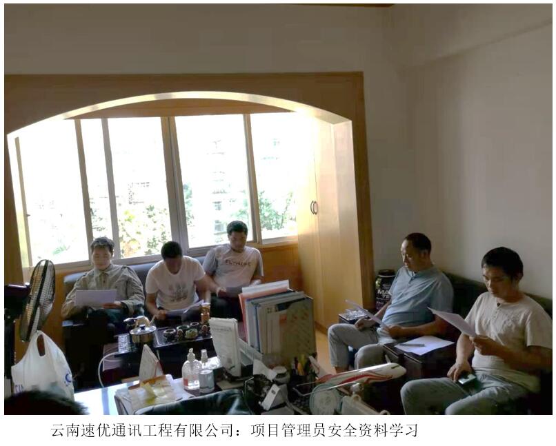 九洲国际官网(中国区)股份有限公司