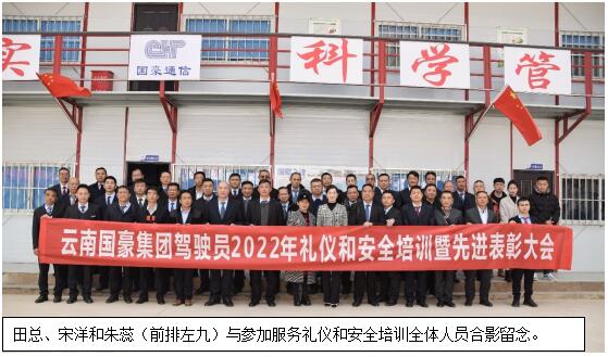 九洲国际官网(中国区)股份有限公司