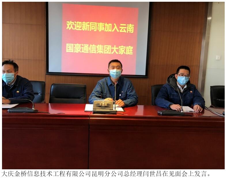 九洲国际官网(中国区)股份有限公司