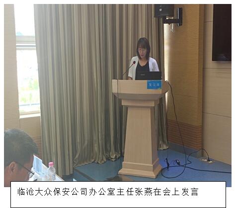 九洲国际官网(中国区)股份有限公司