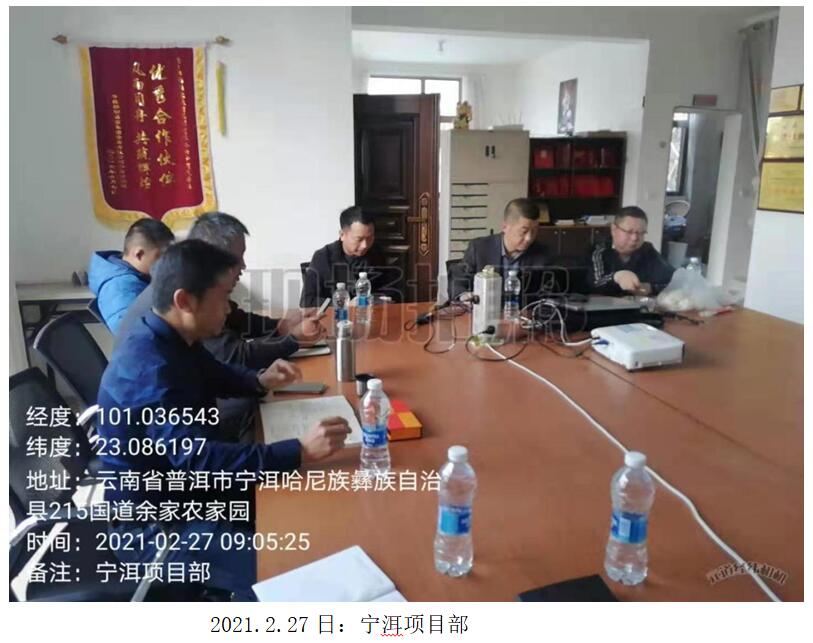 九洲国际官网(中国区)股份有限公司