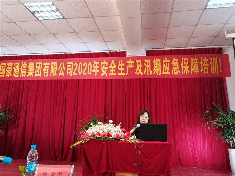 九洲国际官网(中国区)股份有限公司