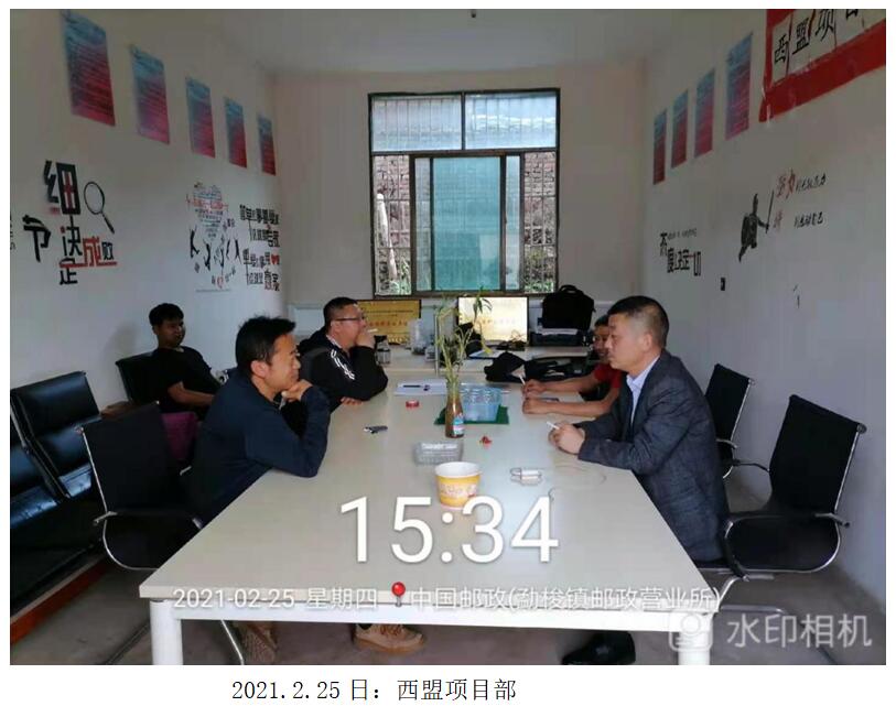 九洲国际官网(中国区)股份有限公司