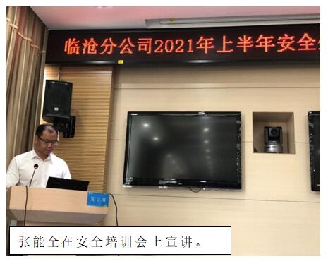 九洲国际官网(中国区)股份有限公司