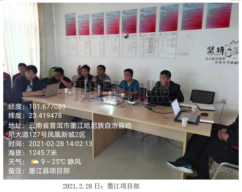 九洲国际官网(中国区)股份有限公司