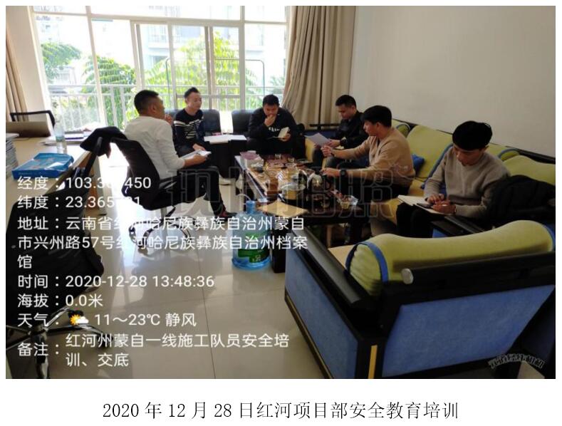 九洲国际官网(中国区)股份有限公司