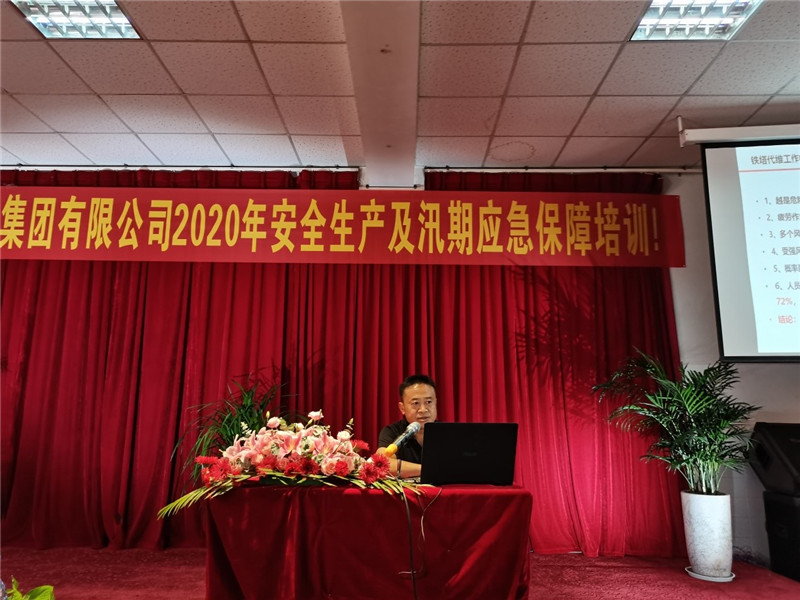 九洲国际官网(中国区)股份有限公司