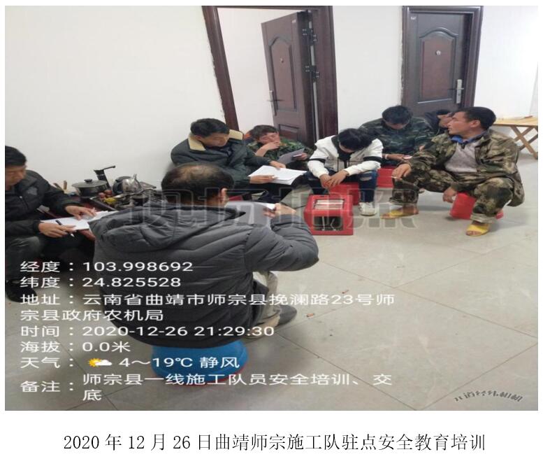 九洲国际官网(中国区)股份有限公司