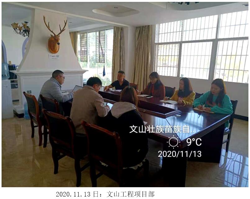 九洲国际官网(中国区)股份有限公司