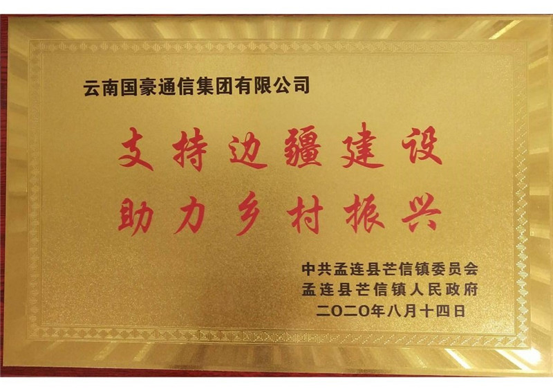 九洲国际官网(中国区)股份有限公司