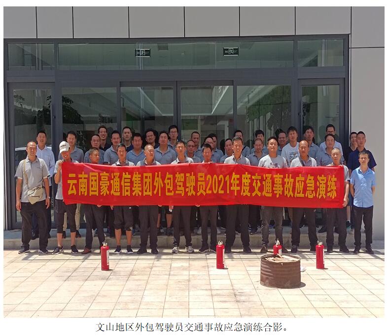 九洲国际官网(中国区)股份有限公司