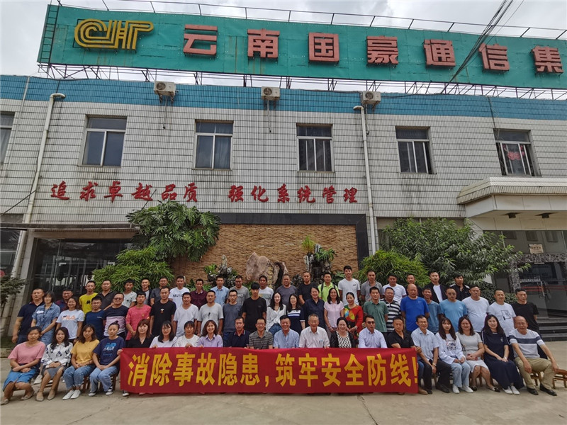 九洲国际官网(中国区)股份有限公司