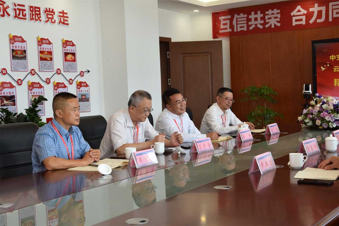 九洲国际官网法人代表李总主要讲话